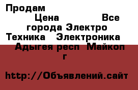 Продам HP ProCurve Switch 2510-24 › Цена ­ 10 000 - Все города Электро-Техника » Электроника   . Адыгея респ.,Майкоп г.
